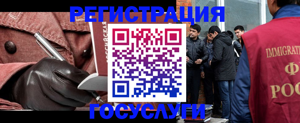 прописка для военкомата в Амурске